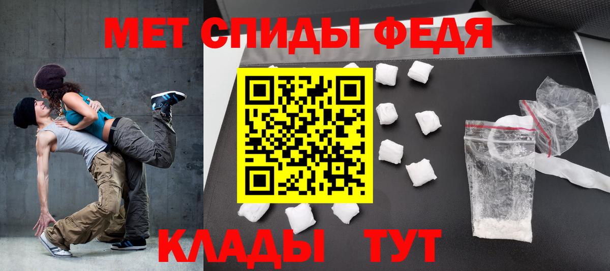 Amphetamine  АМФ 98%  Вход с VPN  Свободный 