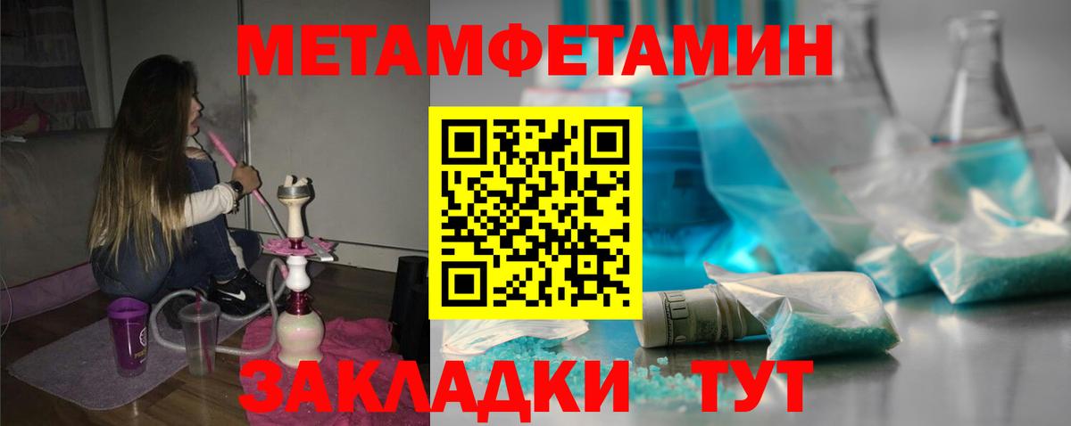 Амфетамин Розовый Свободный