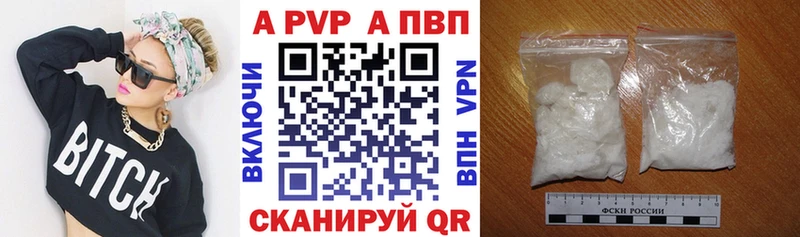 А ПВП крисы CK  Свободный 