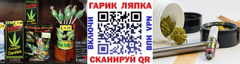 Печенье с ТГК конопля  Свободный 