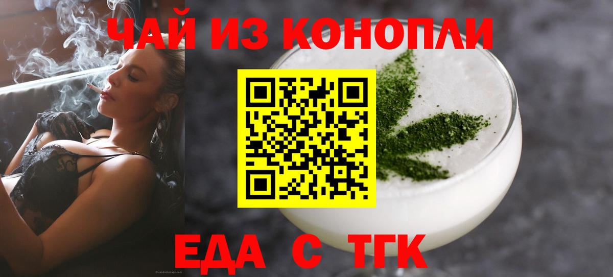 Свободный  Гашиш  Конопля  Вход с VPN  Меф кристаллы 