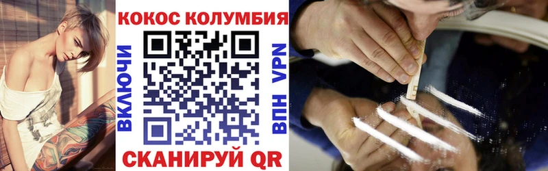 даркнет какой сайт  Свободный  КОКАИН Колумбийский  купить наркоту 