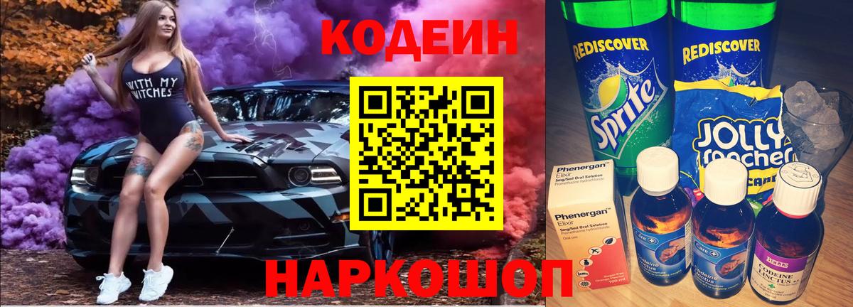 Амфетамин Свободный
