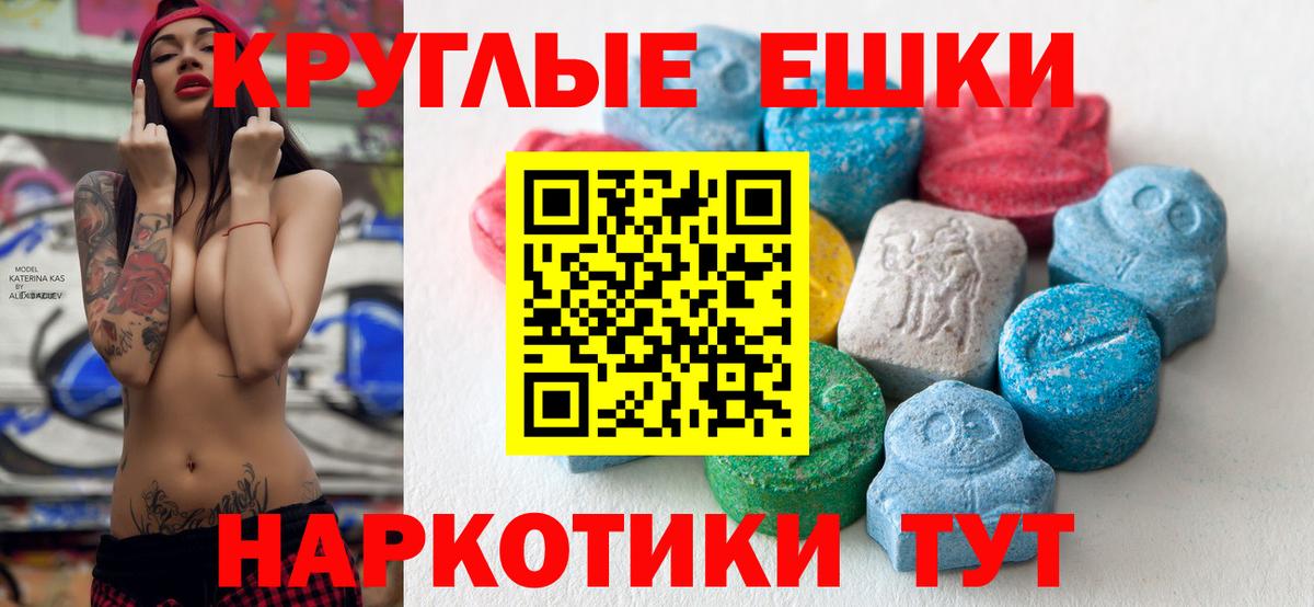 Ecstasy 280 MDMA  Вход с VPN  ЭКСТАЗИ бентли  Свободный 