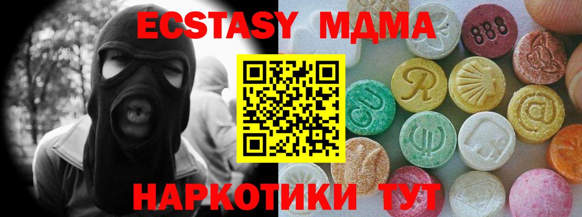 ЭКСТАЗИ TESLA Свободный