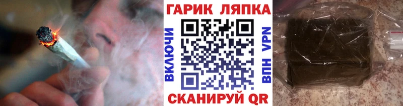 ГАШИШ hashish  Свободный 