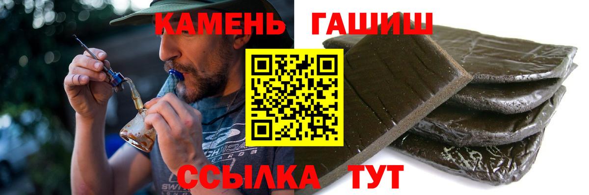 ГАШИШ VHQ Свободный