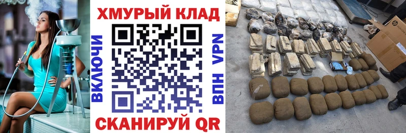 Героин VHQ darknet Telegram Свободный