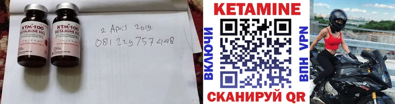 MEGA онион Свободный Кетамин VHQ