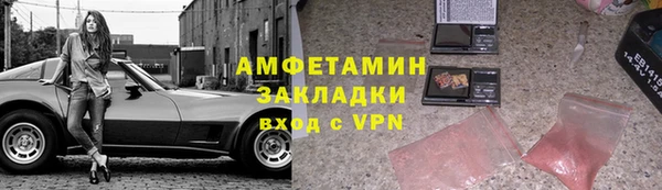 стаф Беломорск