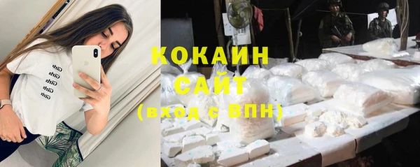 стаф Беломорск