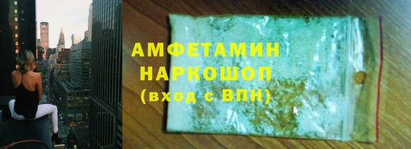 стаф Беломорск