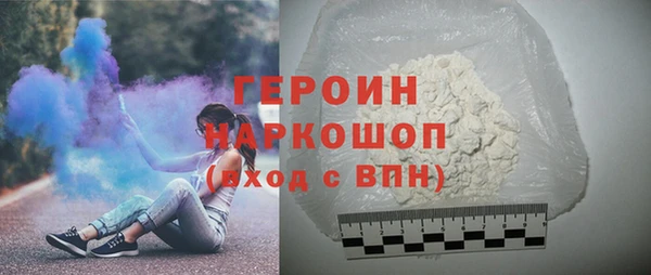шишки Белокуриха