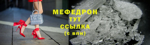 стаф Беломорск