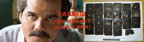 таблы Белоозёрский