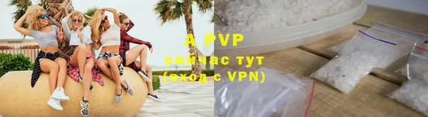 таблы Белоозёрский