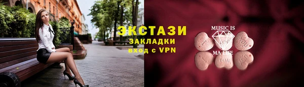 таблы Белоозёрский