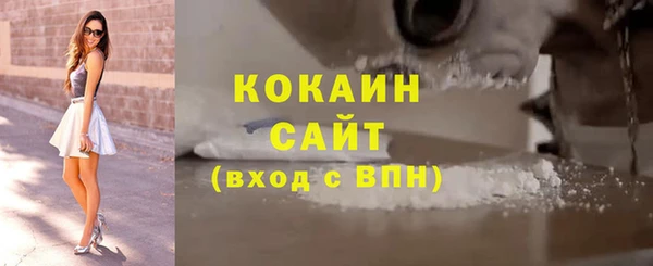 стаф Беломорск