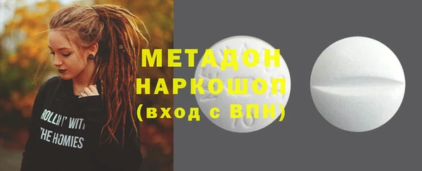 таблы Белоозёрский