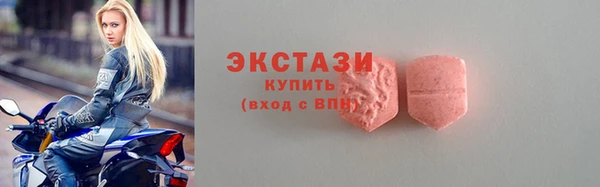 шишки Белокуриха
