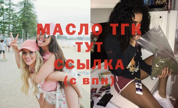 стаф Беломорск