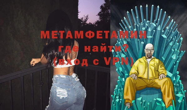 таблы Белоозёрский