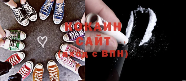 таблы Белоозёрский