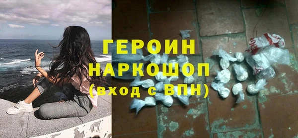 стаф Беломорск