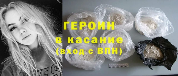 не бодяженный Богородицк