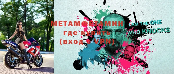 таблы Белоозёрский