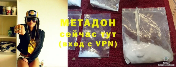 стаф Беломорск