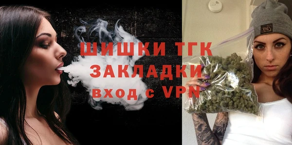 таблы Белоозёрский