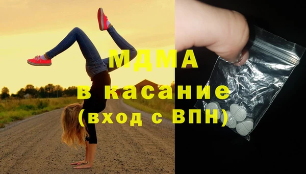 дурь Слюдянка