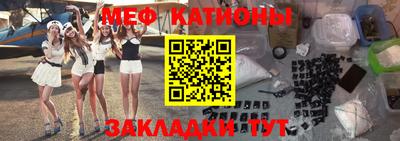 винт Сланцы