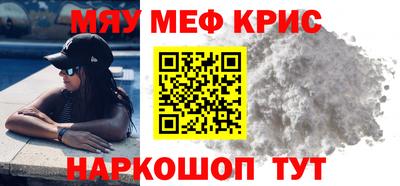 соль курить ск Славянск-на-Кубани