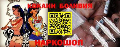 винт Сланцы