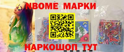 винт Сланцы
