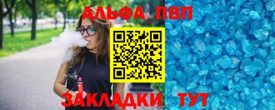 соль курить ск Славянск-на-Кубани