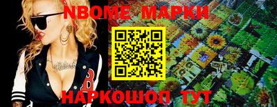 винт Сланцы