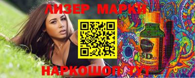 соль курить ск Славянск-на-Кубани