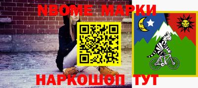 соль курить ск Славянск-на-Кубани