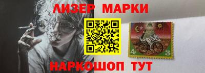 соль курить ск Славянск-на-Кубани