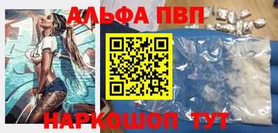 соль курить ск Славянск-на-Кубани