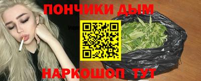 соль курить ск Славянск-на-Кубани