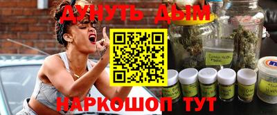 винт Сланцы