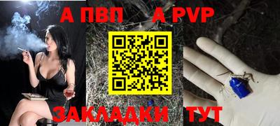 соль курить ск Славянск-на-Кубани