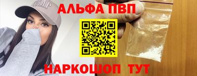 соль курить ск Славянск-на-Кубани