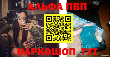 винт Сланцы