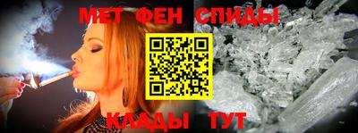 винт Сланцы