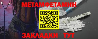 винт Сланцы